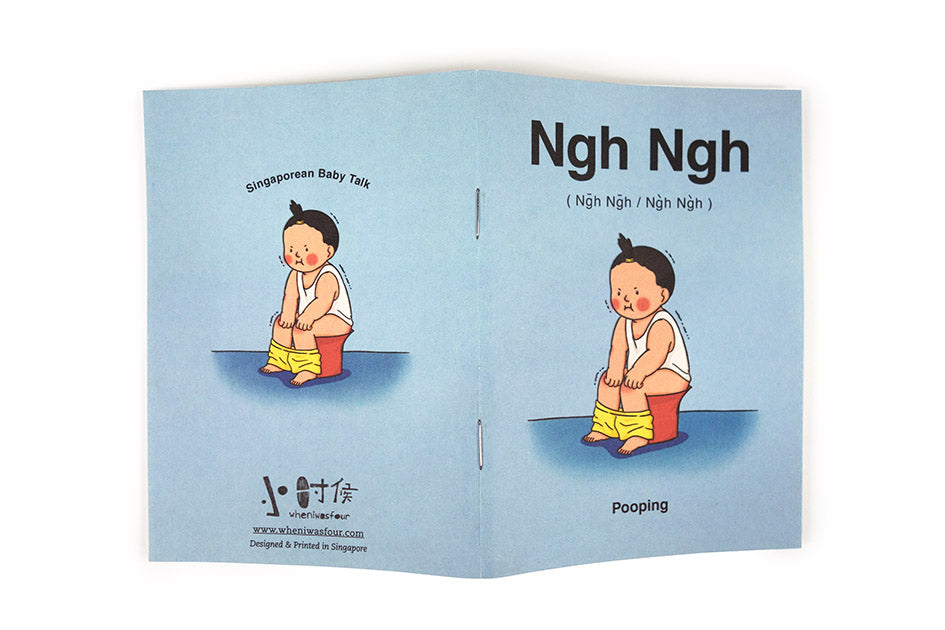 Ngh Ngh A6 Notebook - Notebooks by wheniwasfour | 小时候, Singapore local artist online gift store