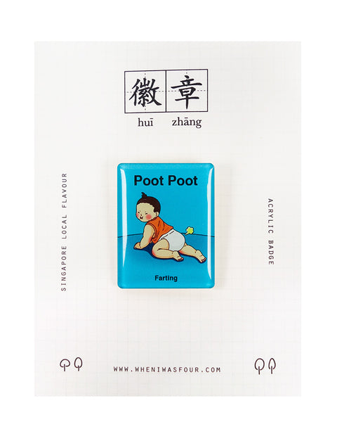 Blue rectangular acrylic pin inspired by Singlish baby talk - Poot Poot