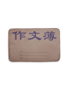 Chinese Composition Door Mat - Home by wheniwasfour | 小时候, Singapore local artist online gift store