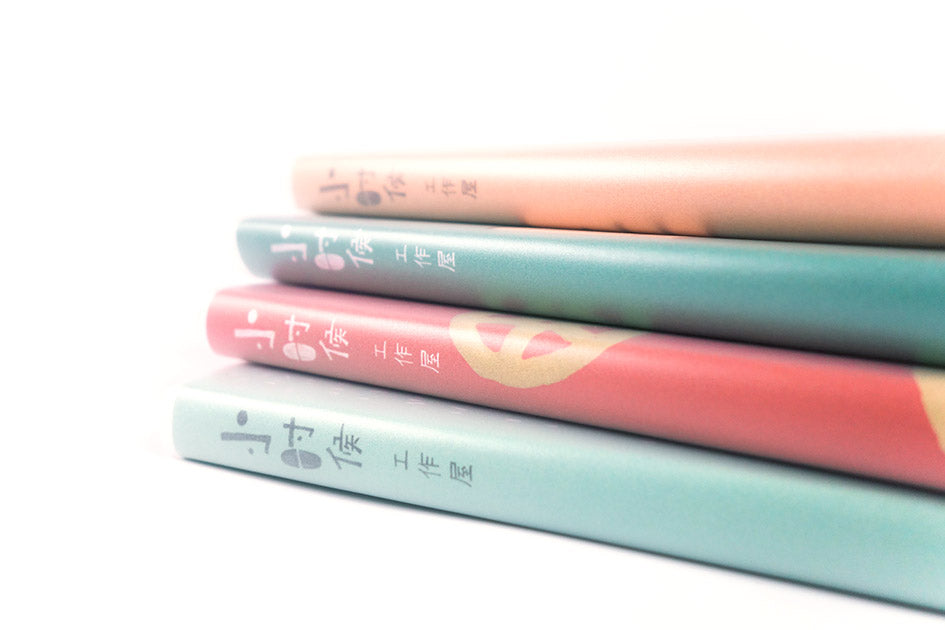 Sia A5 Notebook - Notebooks by wheniwasfour | 小时候, Singapore local artist online gift store