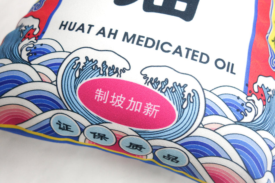 Old-School Singapore - Medicated Oil Cushion Cover