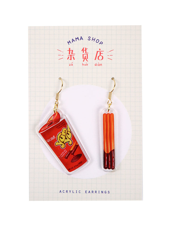 Yum Yum Chocolate Stick Earrings - Accessories by wheniwasfour | 小时候, Singapore local artist online gift store