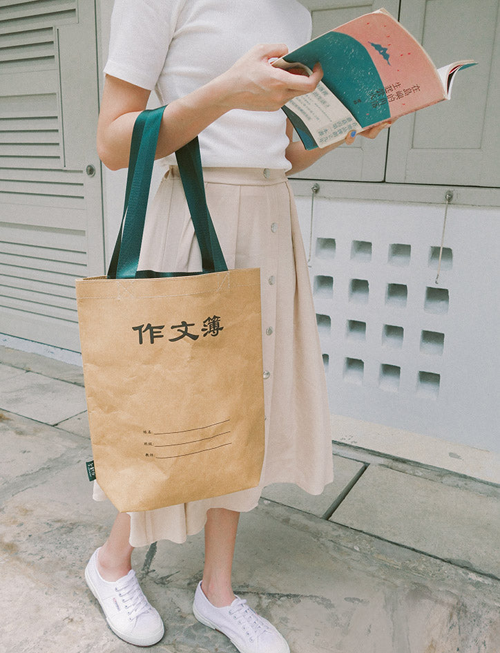 Old School Chinese Composition Tote Bag - Tote Bag by wheniwasfour | 小时候, Singapore local artist online gift store