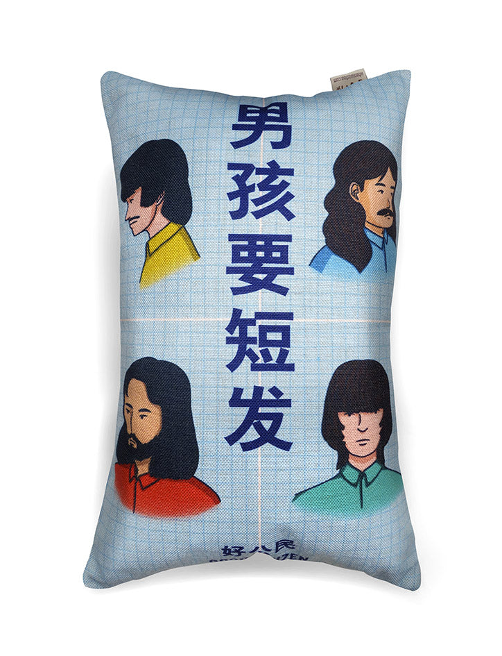 Quirky Singapore Cushion Cover in Blue - Long Hair Ban (男人要短发)