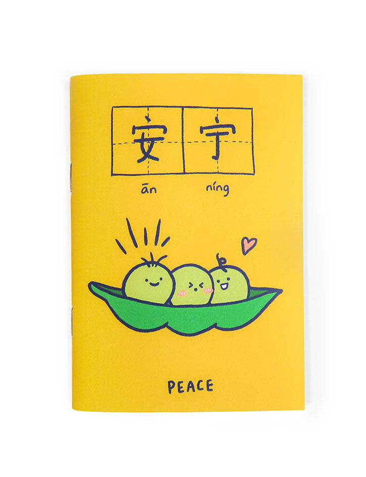 Peace 安宁 A6 Notebook | Stationery | Wheniwasfour – wheniwasfour | 小时候