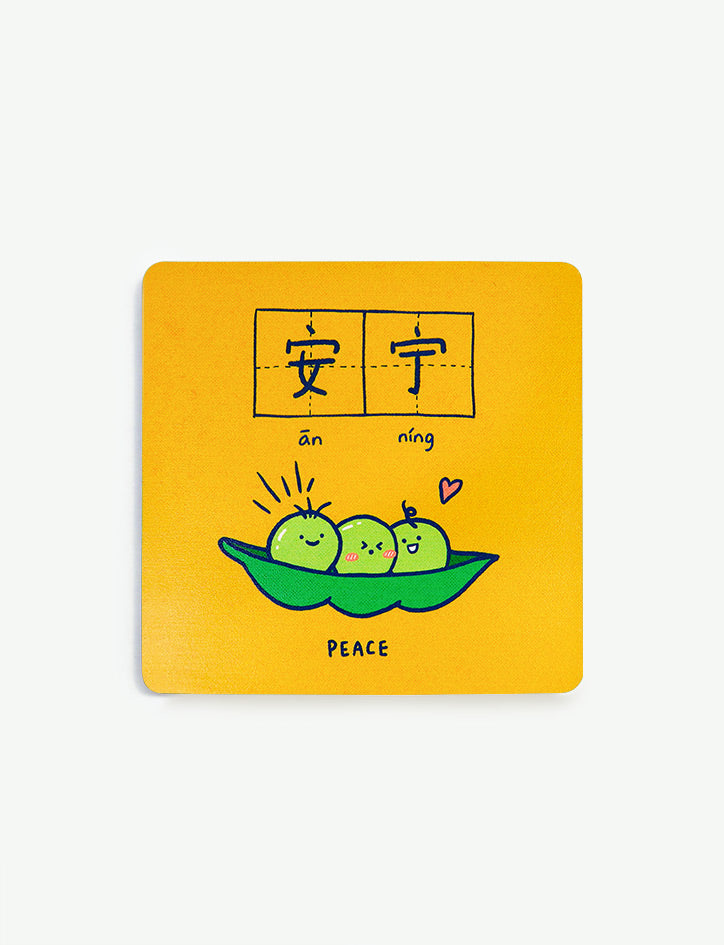 Dream Chaser 追梦人 Coasters - Home by wheniwasfour | 小时候, Singapore local artist online gift store