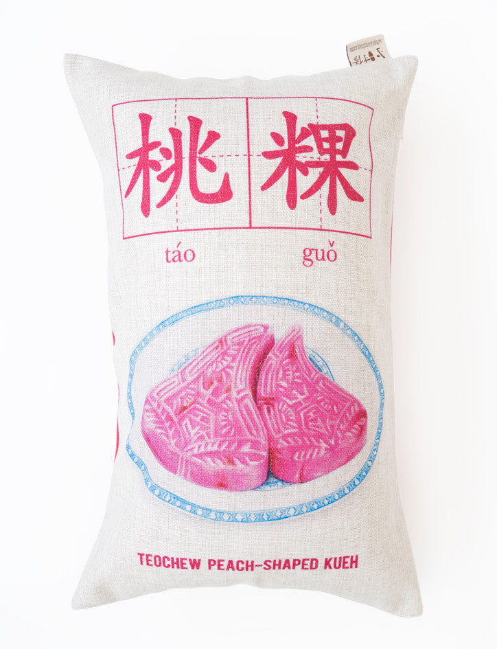 Peng Kueh Cushion Cover - cushion cover by wheniwasfour | 小时候, Singapore local artist online gift store