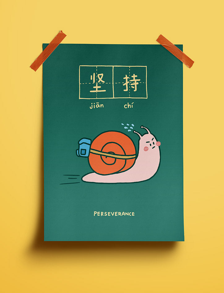 Green motivational home decor poster with snail design