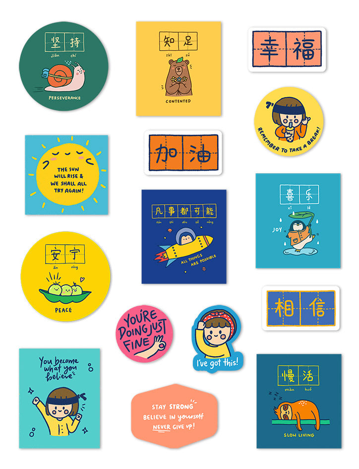 Dream Chaser Decal Sticker Pack Design 01 - Sticker by wheniwasfour | 小时候, Singapore local artist online gift store