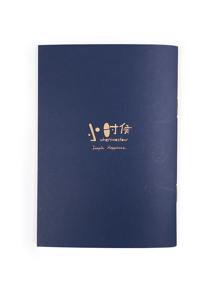 Singapore Citizen Passport A6 Notebook - Notebooks by wheniwasfour | 小时候, Singapore local artist online gift store