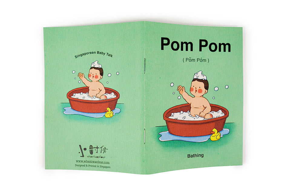 Pom Pom A6 Notebook - Notebooks by wheniwasfour | 小时候, Singapore local artist online gift store