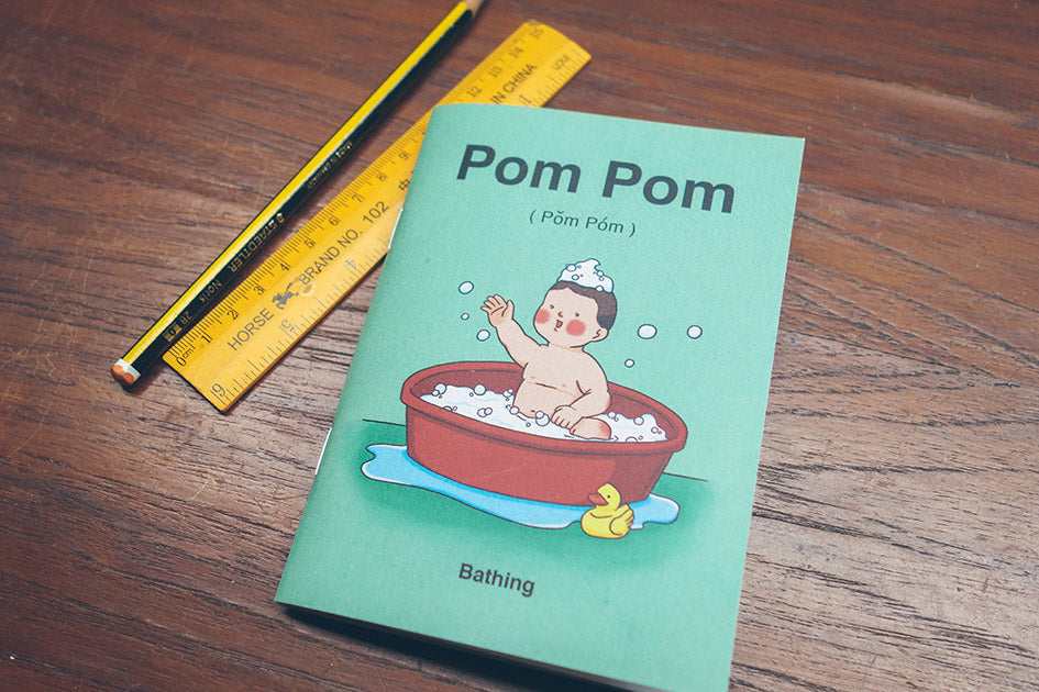Pom Pom A6 Notebook - Notebooks by wheniwasfour | 小时候, Singapore local artist online gift store