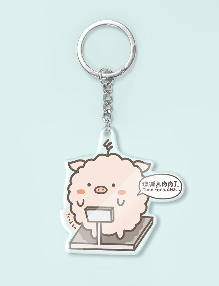PorkBo Keychain - Accessories by wheniwasfour | 小时候, Singapore local artist online gift store