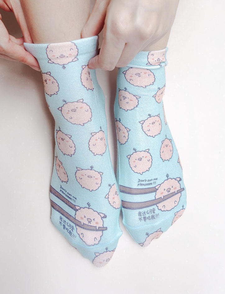 Wheniwasfour Socks - Sumoboru Porkbo