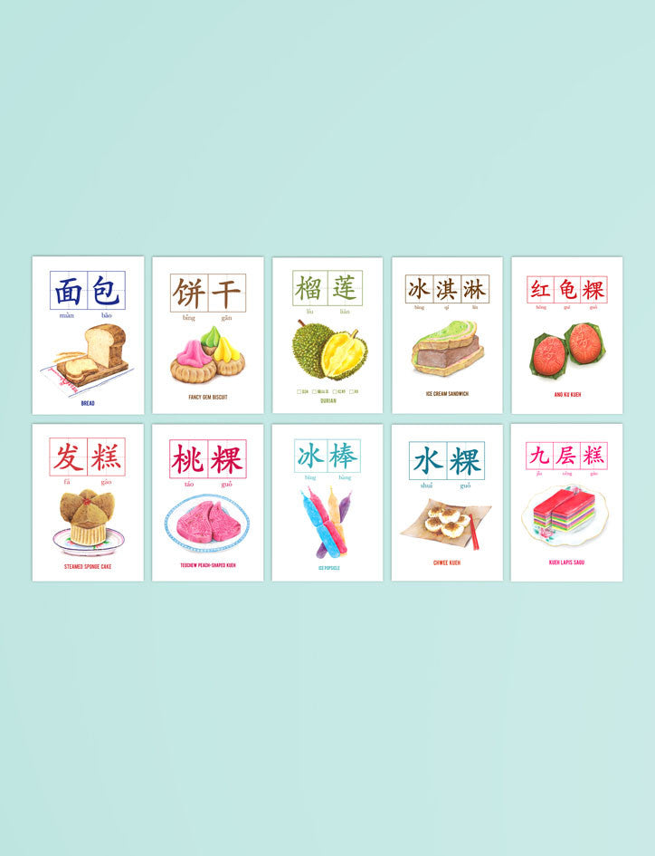 Foodie Postcards - Postcards by wheniwasfour | 小时候, Singapore local artist online gift store