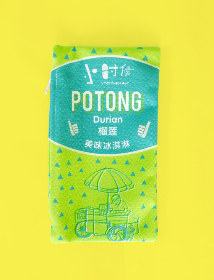 Yummy Potong Pouch - Pouch by wheniwasfour | 小时候, Singapore local artist online gift store
