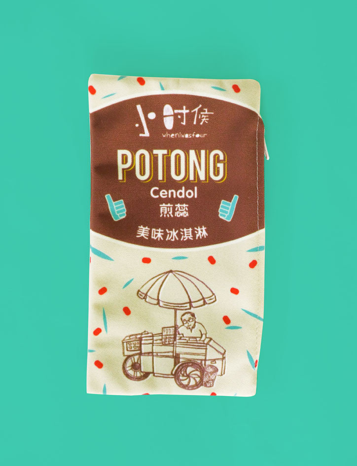 Yummy Potong Pouch - Pouch by wheniwasfour | 小时候, Singapore local artist online gift store