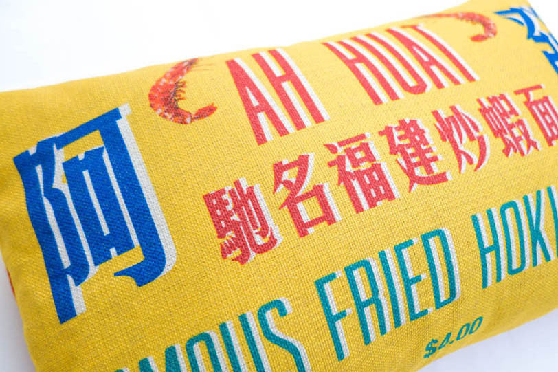 Singapore Cushion Cover - Hokkien Mee