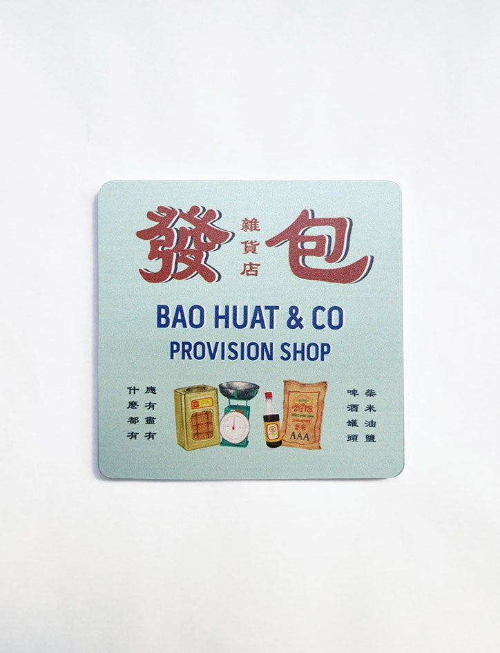 Vintage Wooden Coasters - Home by wheniwasfour | 小时候, Singapore local artist online gift store