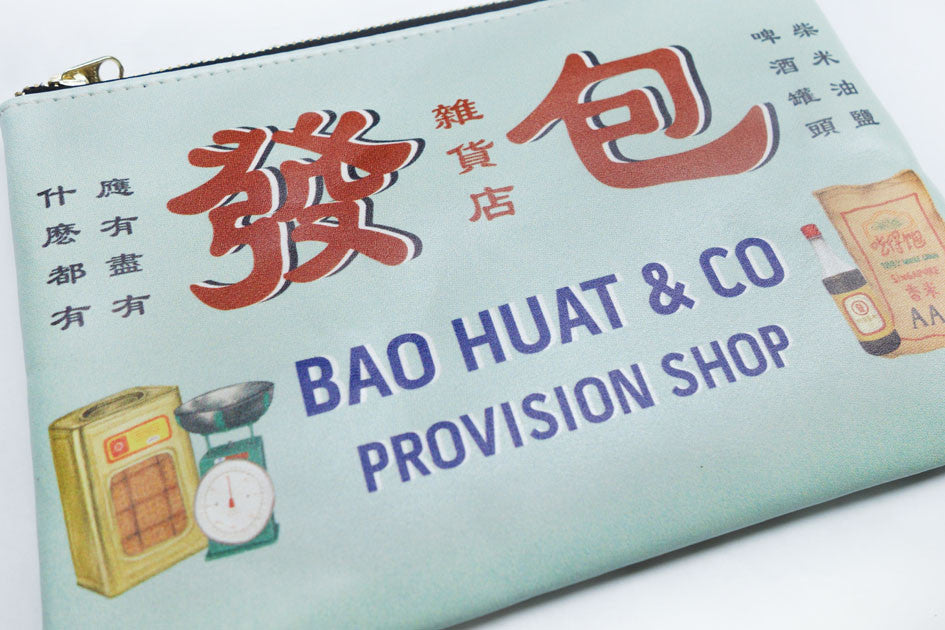 Provision Shop Pouch - Pouch by wheniwasfour | 小时候, Singapore local artist online gift store