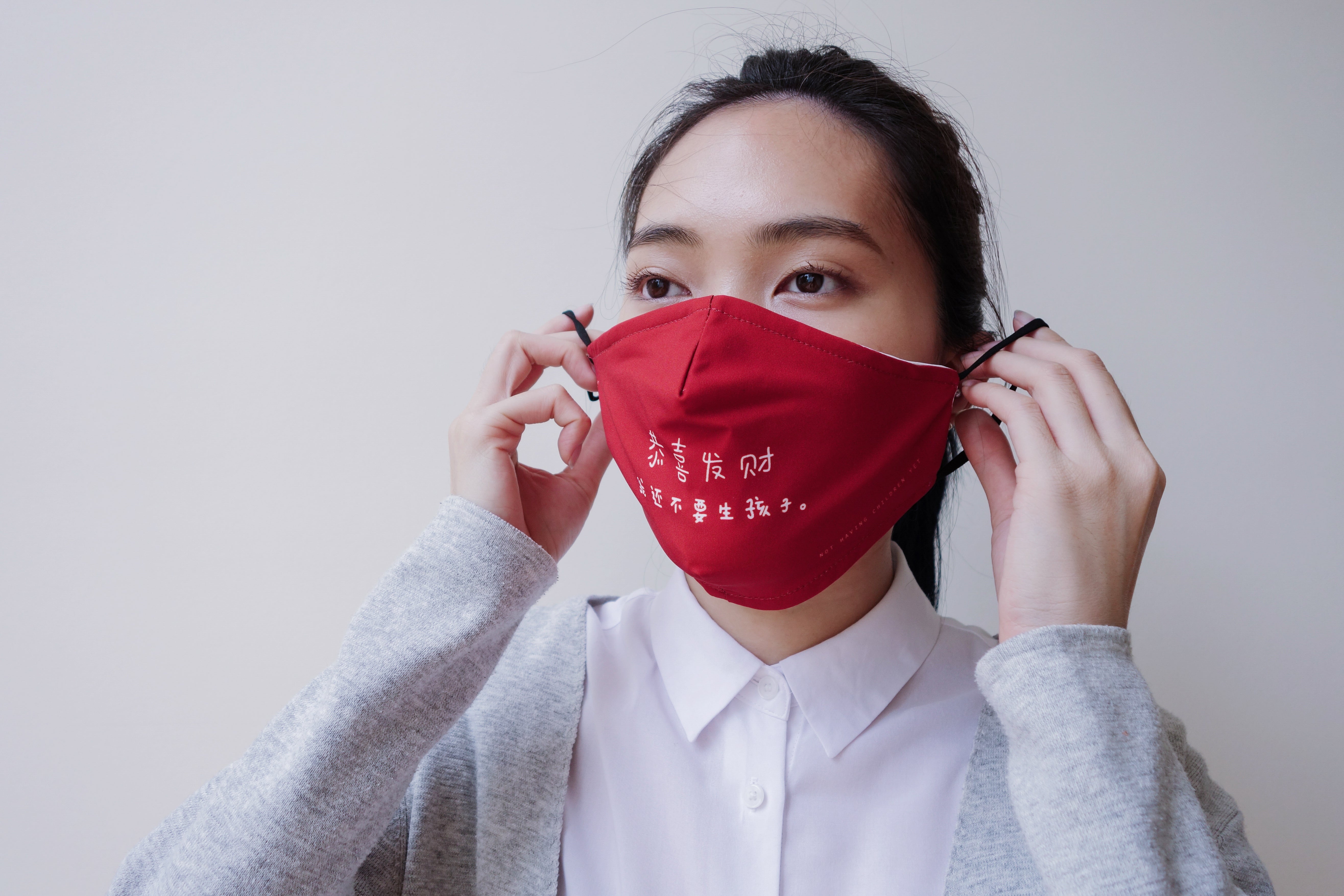 No Children Yet Adult Mask - Mask by wheniwasfour | 小时候, Singapore local artist online gift store