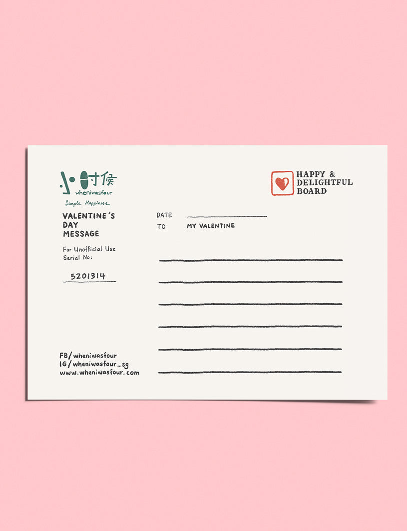 Want Apply BTO? Valentine's Day Greeting Card - Postcards by wheniwasfour | 小时候, Singapore local artist online gift store