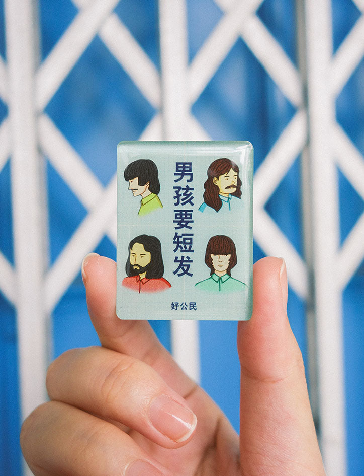 Quirky Singapore Accessories - Long Hair Ban Acrylic Pin
