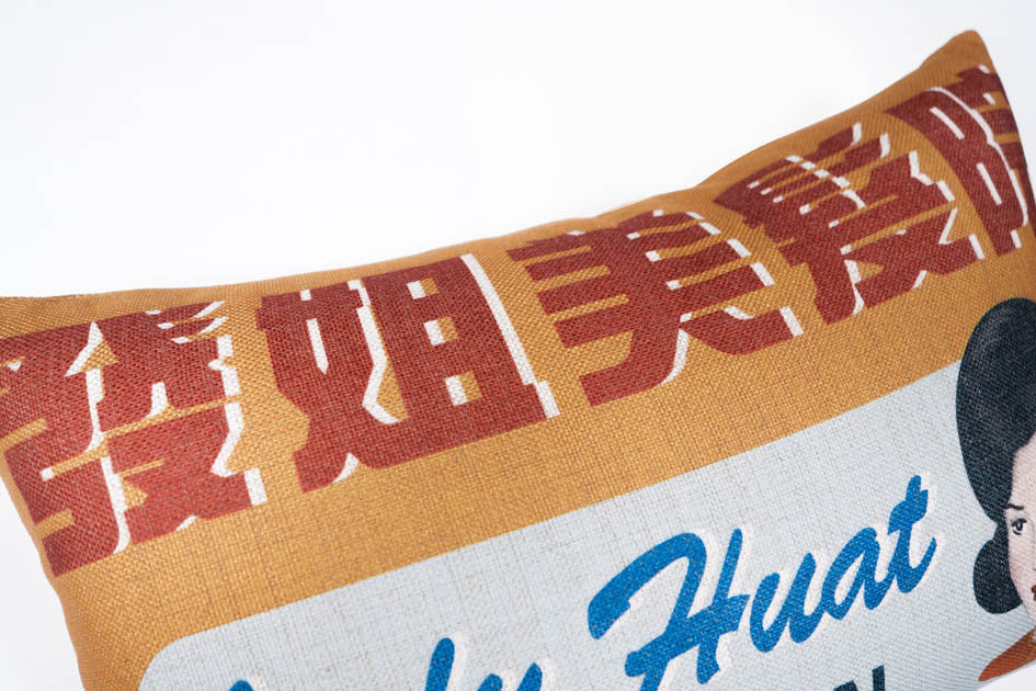 Quirky Singapore Cushion Cover - Beauty Salon