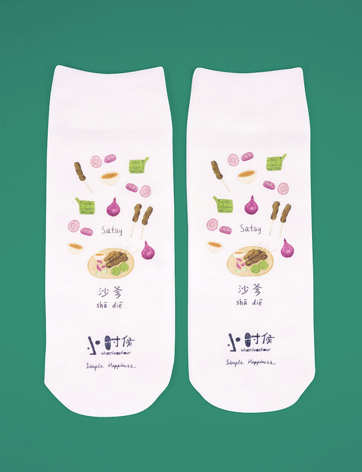 Satay socks - Apparel by wheniwasfour | 小时候, Singapore local artist online gift store