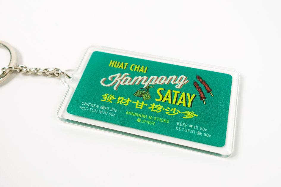 Satay Keychain - Accessories by wheniwasfour | 小时候, Singapore local artist online gift store