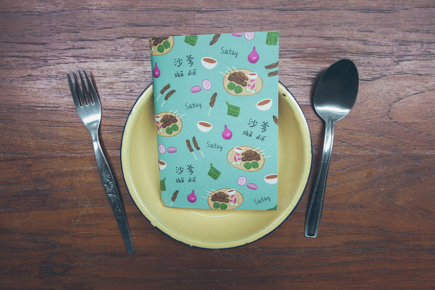 Satay A6 Notebook - Notebooks by wheniwasfour | 小时候, Singapore local artist online gift store