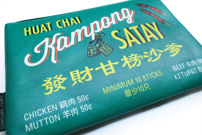 Satay Pouch - Pouch by wheniwasfour | 小时候, Singapore local artist online gift store