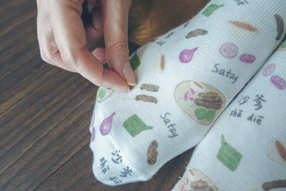 Satay socks - Apparel by wheniwasfour | 小时候, Singapore local artist online gift store