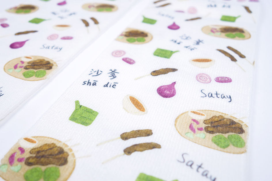 Satay socks - Apparel by wheniwasfour | 小时候, Singapore local artist online gift store