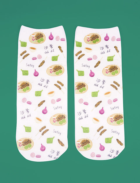 Satay socks - Apparel by wheniwasfour | 小时候, Singapore local artist online gift store