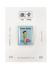 Blue rectangular acrylic pin inspired by Singlish baby talk - Shee Shee