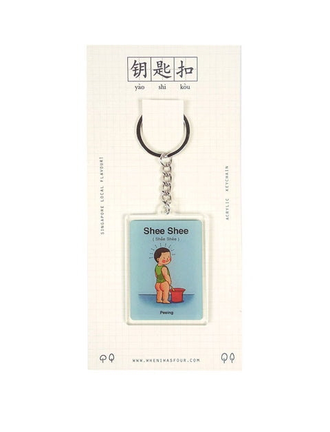 Shee Shee / Ngh Ngh Keychain - Accessories by wheniwasfour | 小时候, Singapore local artist online gift store
