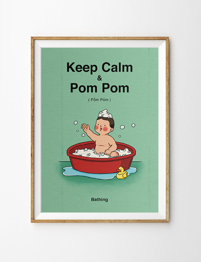 Funny poster about Singapore baby slang for your room decor