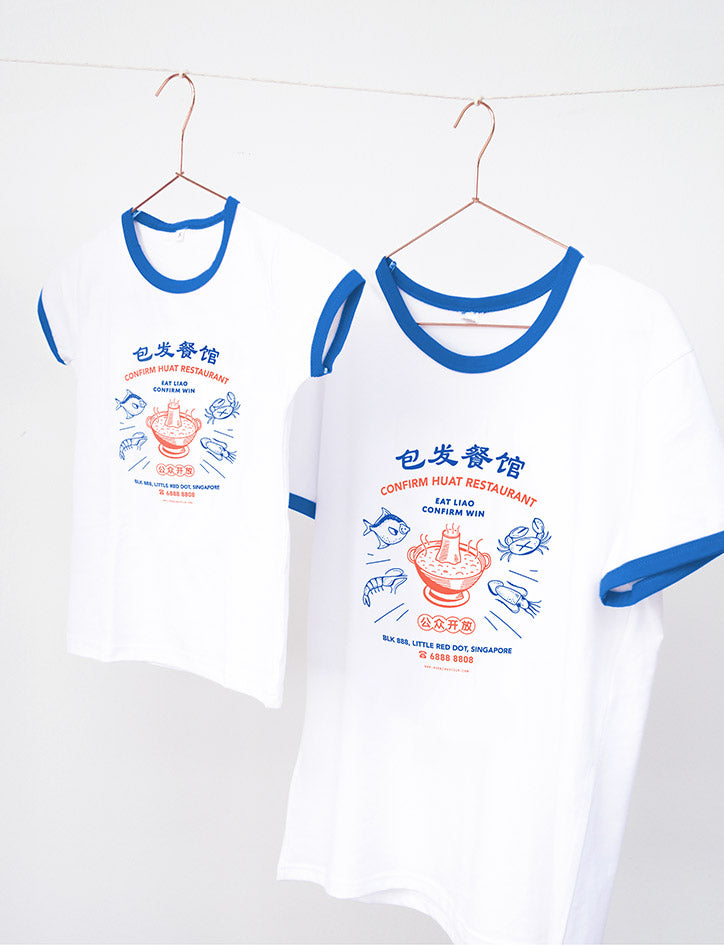 Confirm Huat Restaurant T-Shirt (Kids and Adults Sizes) - Apparel by wheniwasfour | 小时候, Singapore local artist online gift store