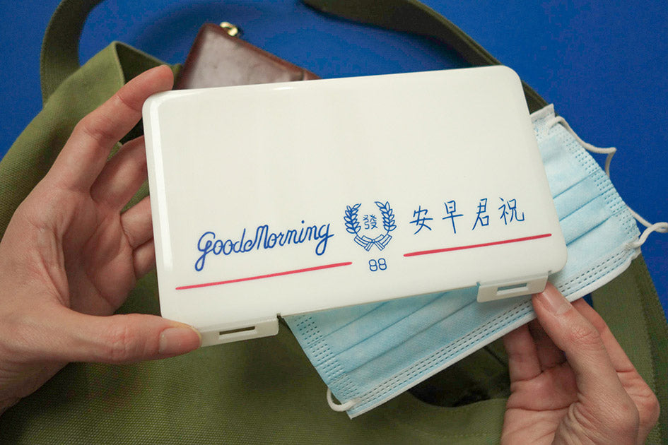 Sentimental good morning towel inspired portable face mask case.