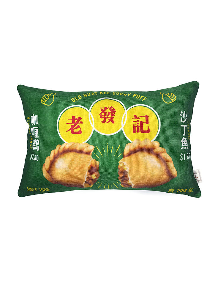 Curry Puff Cushion Cover - cushion cover by wheniwasfour | 小时候, Singapore local artist online gift store