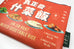 Mixed Vegetable Rice Pouch - Pouch by wheniwasfour | 小时候, Singapore local artist online gift store