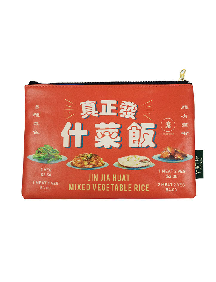 Mixed Vegetable Rice Pouch - Pouch by wheniwasfour | 小时候, Singapore local artist online gift store