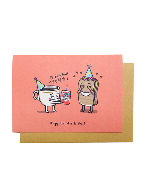 Kaya Toast & Kopi-O Birthday Greeting Card