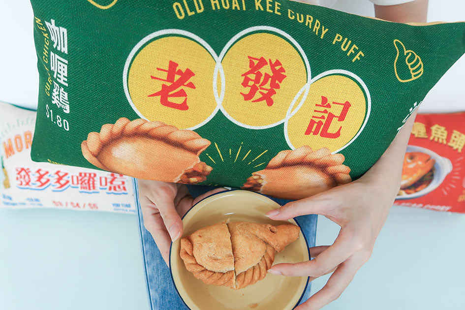 Curry Puff Cushion Cover - cushion cover by wheniwasfour | 小时候, Singapore local artist online gift store