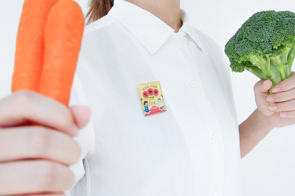 好宝宝, 不挑食 Pin - Accessories by wheniwasfour | 小时候, Singapore local artist online gift store