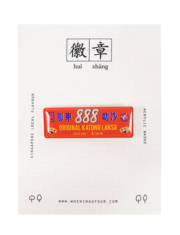 Laksa Pin - Accessories by wheniwasfour | 小时候, Singapore local artist online gift store