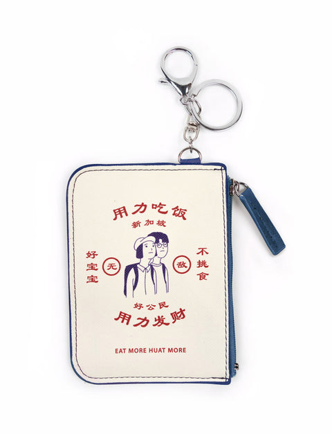 Eat More Huat More Coin Pouch & Card Holder - Pouch by wheniwasfour | 小时候, Singapore local artist online gift store