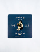 Good Citizen Wooden Coasters - Home by wheniwasfour | 小时候, Singapore local artist online gift store