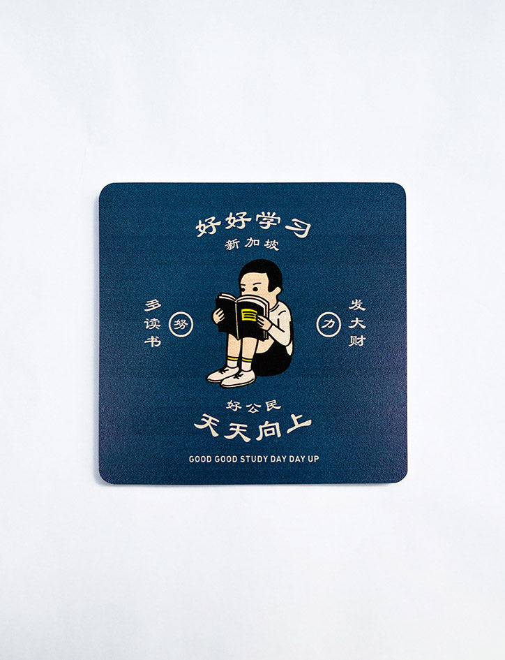 Good Citizen Wooden Coasters - Home by wheniwasfour | 小时候, Singapore local artist online gift store